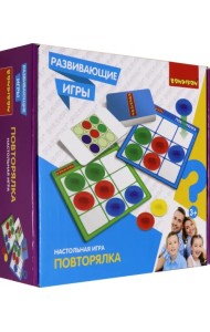 Развивающие игры. Повторялка