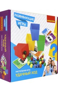 Развивающие игры. Удачный ход