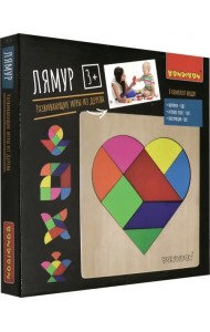 Развивающие игры из дерева. Головоломка. Лямур