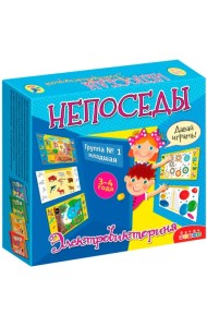 Электровикторина. Непоседы