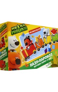 Пазл. МиМиМишки. Паровозик