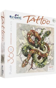 Пазл. Арт-терапия. Змеи, 360 элементов