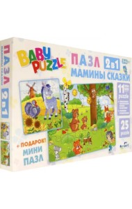 Набор для малышей 2 в 1. Мамины сказки. Лесная поляна