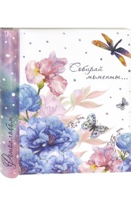 Фотоальбом 