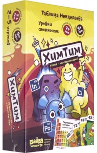 Настольная игра. ХимТим