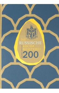 Die Russische Kochmeisterei - 200 Jahre spater