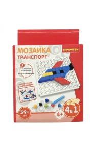 Мозаика. Транспорт, 59 деталей