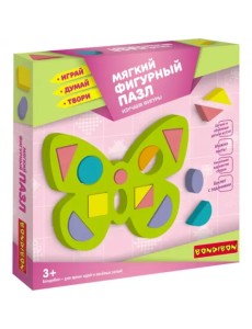 Мягкий фигурный пазл. Изучаем фигуры. Бабочка