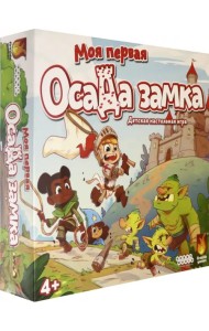 Настольная игра 