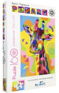 Пазл. Арт-терапия. Поп-арт. Жираф, 160 элементов