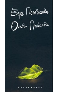 Фотосинтез