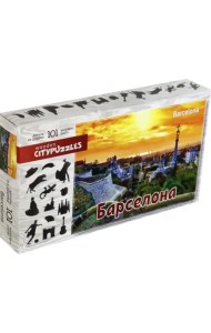 Фигурный деревянный пазл. Барселона, 101 элемент