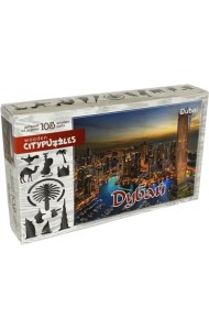 Фигурный деревянный пазл. Дубай, 101 элемент