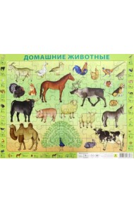 Детский пазл на подложке. Домашние животные, 63 элемента