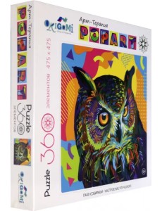 Пазл. Арт-терапия. Поп-арт. Сова, 360 элементов