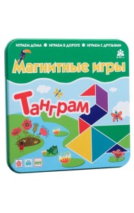 Магнитная игра. Танграм
