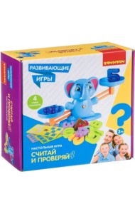 Настольная игра. Считай и проверяй 4