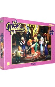 Пазл. Царевны, 560 элементов