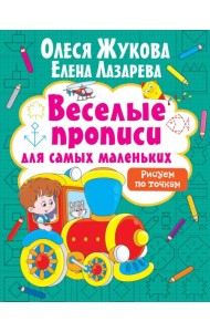 Рисуем по точкам