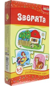 Развивающая мини-игра. Зверята. 3-5 лет