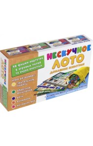 Нескучное лото. Домашние животные