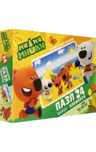 Пазл. МиМиМишки. На пляже, 24 элемента