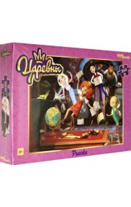 Пазл. Царевны, 260 элементов