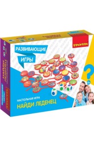 Настольная игра. Найди леденец