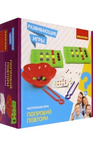 Настольная игра. Попробуй повтори