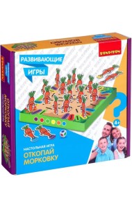 Настольная игра. Откопай морковку
