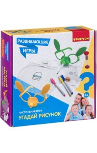 Настольная игра. Угадай рисунок