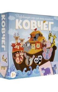 Игра настольная. Ковчег