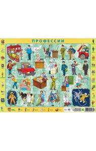 Детский пазл на подложке. Профессии, 63 элемента