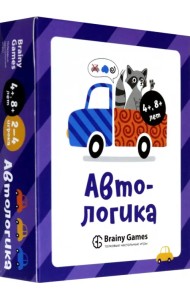 Настольная игра. Автологика