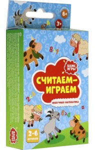 Развивающие настольные игры Бамс-Игры. Считаем-играем
