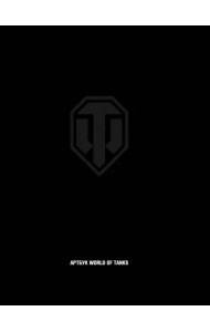 Артбук World of Tanks