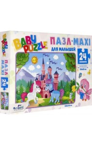 Пазл-maxi для малышей. Волшебный замок, 24 элемента