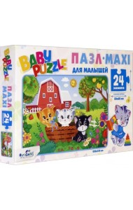 Пазл для малышей. Три котенка, 24 элемента