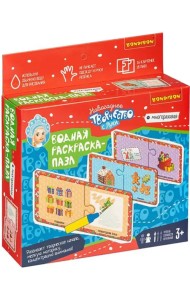 Новогодние водные пазлы-раскраски