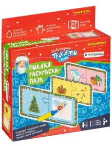 Новогодние водные пазлы-раскраски