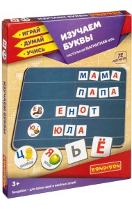 Магнитная игра. Изучаем буквы, 72 магнита