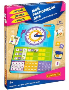 Магнитная игра. Мой распорядок дня, 54 магнита