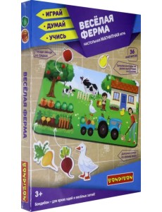 Магнитная игра. Весёлая ферма, 36 магнитов