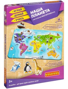 Магнитная игра. Наша планета, 38 магнитов