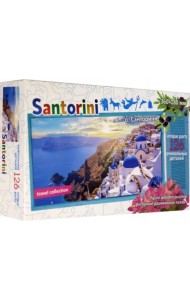 Фигурный деревянный пазл. Travel collection. о.Санторини
