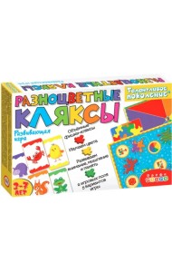 Игра настольная. Талантливое поколение. Разноцветные кляксы