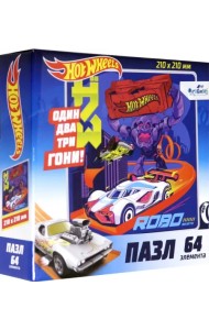 Пазл. Hot Wheels. Роботы, 64 элемента