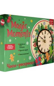Часы-раскраска. Новогодние