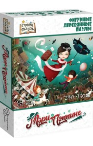 Фигурный деревянный пазл. Мэри Поппинс, 81 элемент