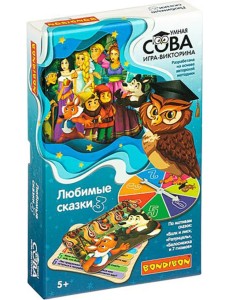Игра-викторина. Любимые сказки 3 Игра-викторина. Любимые сказки 3
